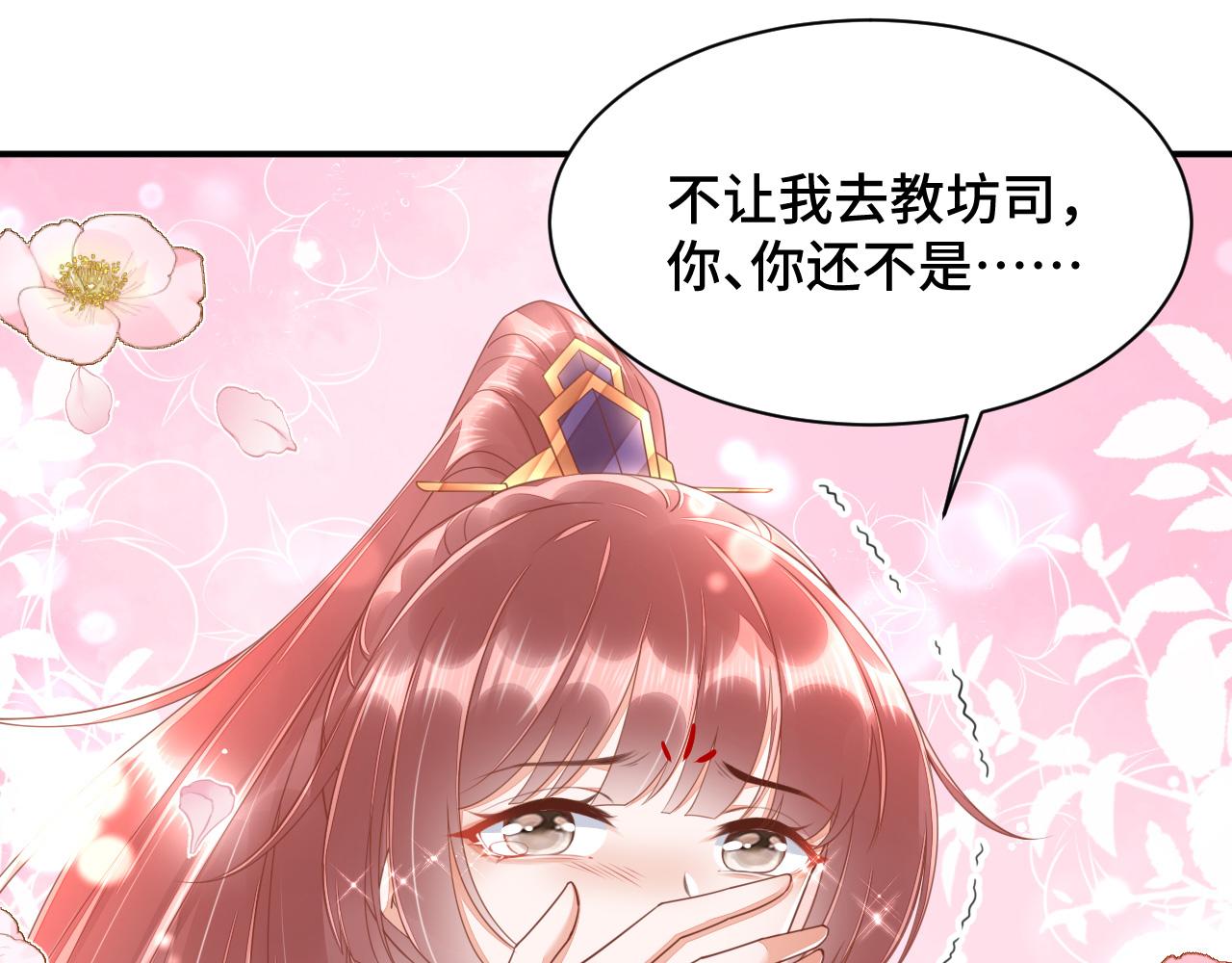 022 自我攻略100%28