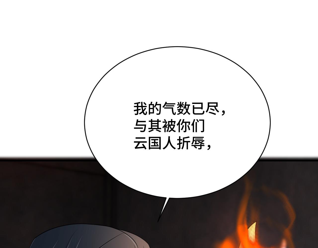 037 泪满春衫袖92