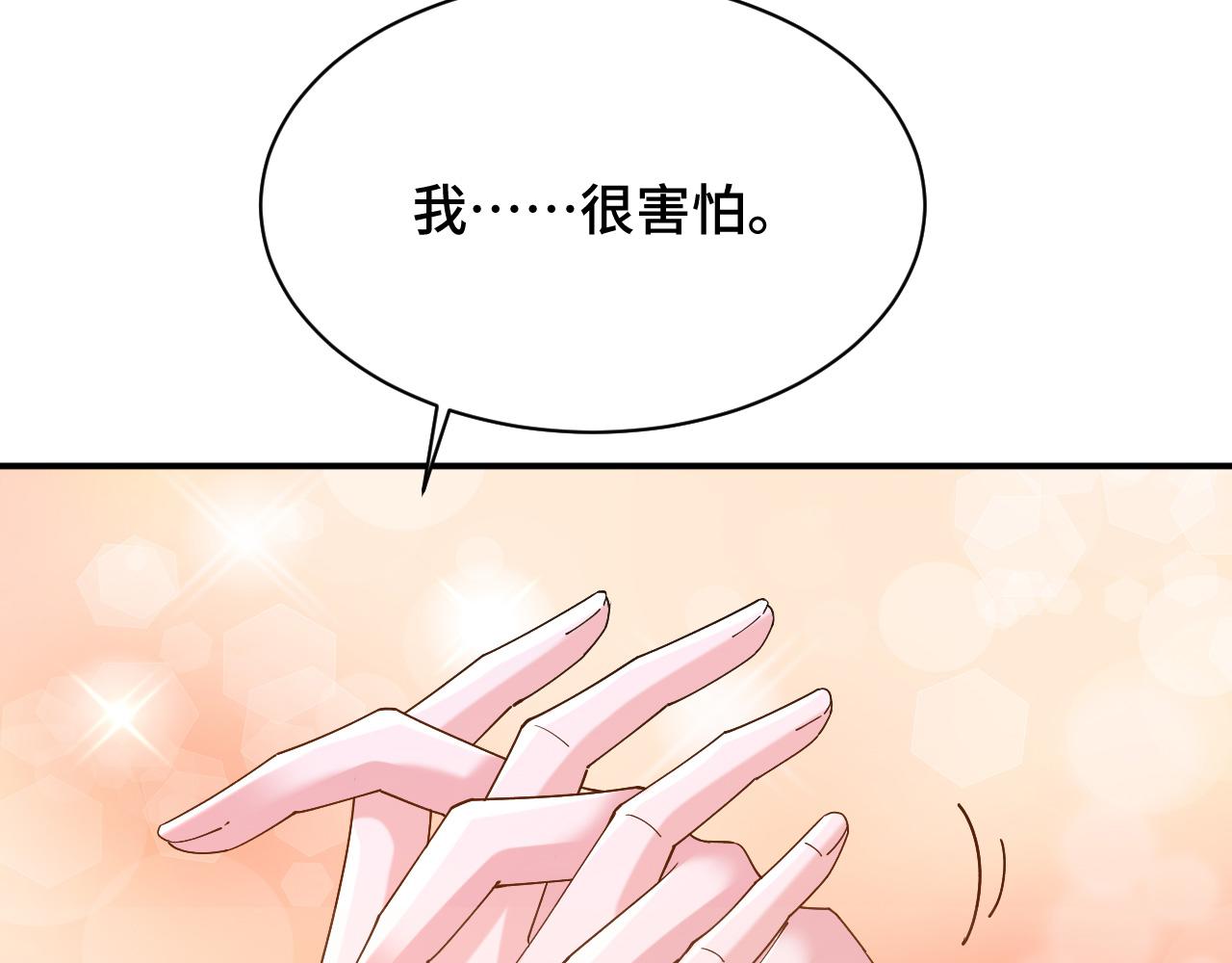 035 花家遭难37
