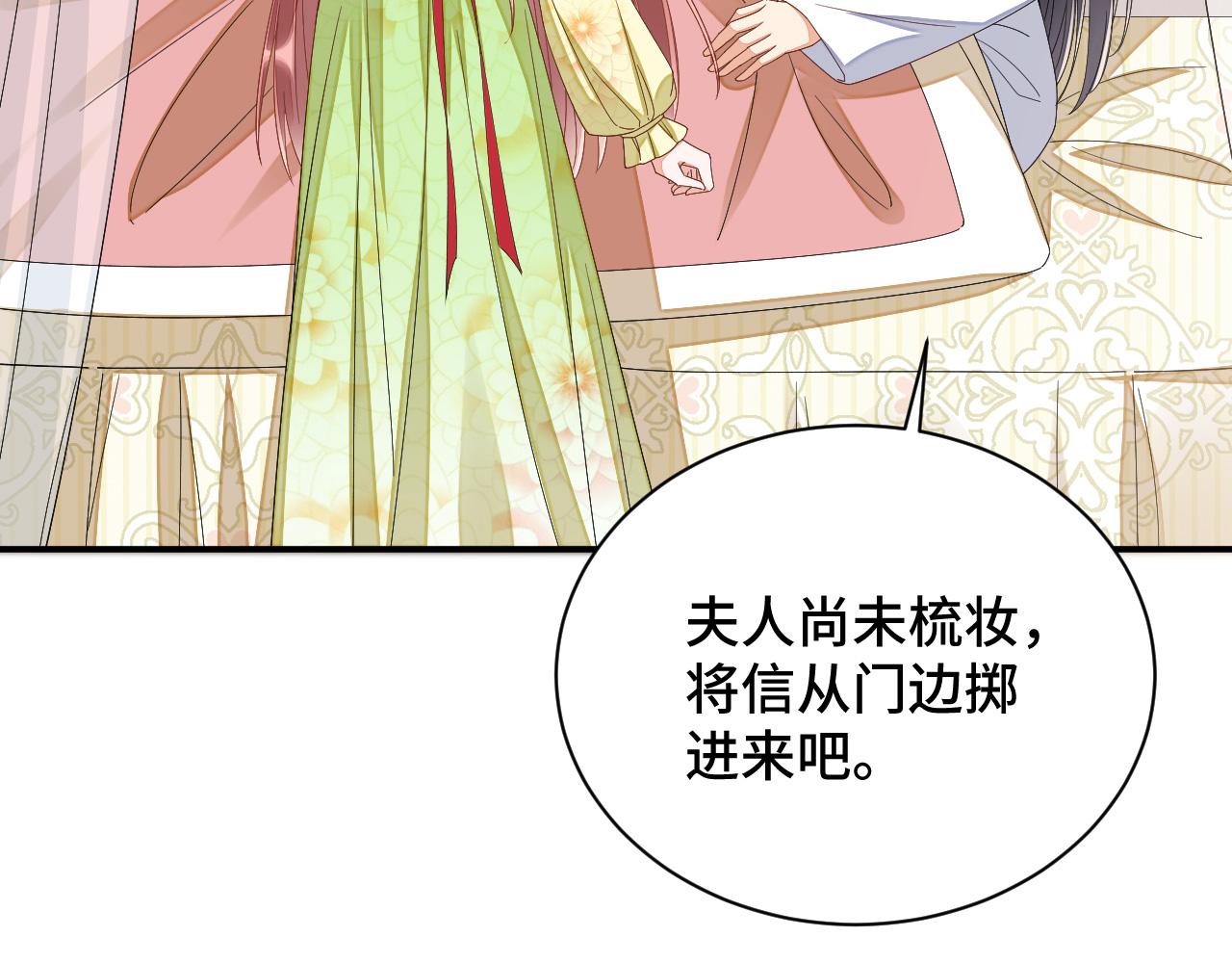 035 花家遭难68