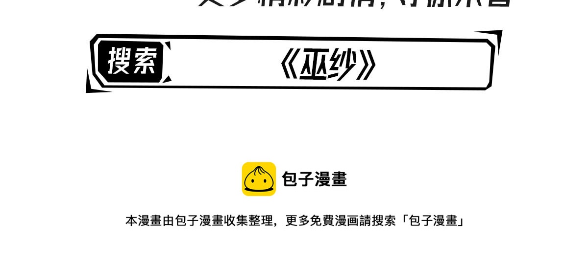 024 不如惜取眼前人125