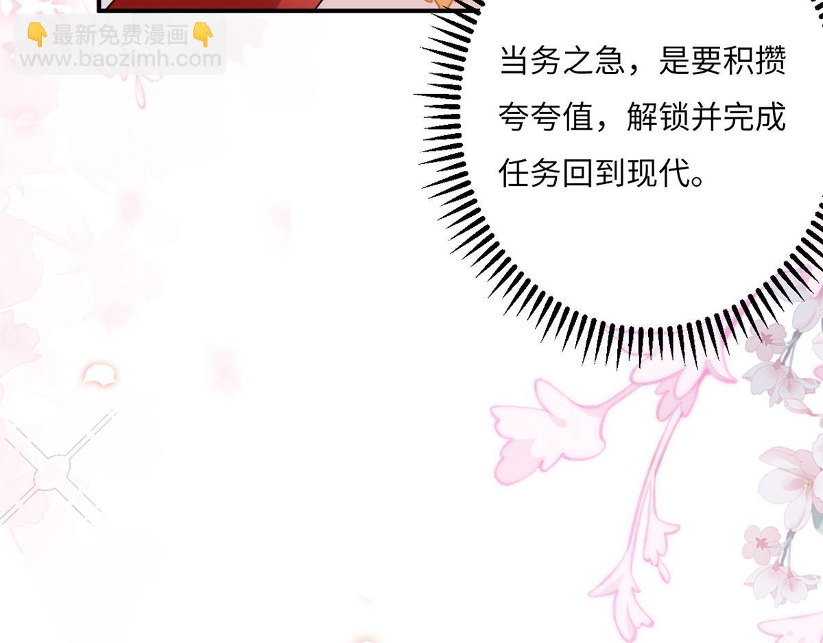 010 要亲亲？17