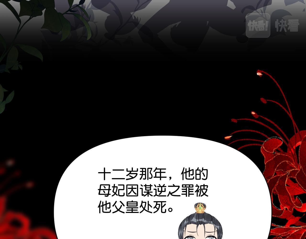 017 梦魇72