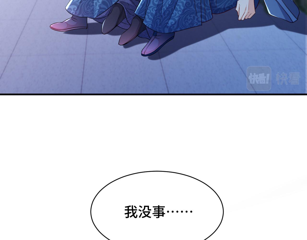 034 情至断金石67