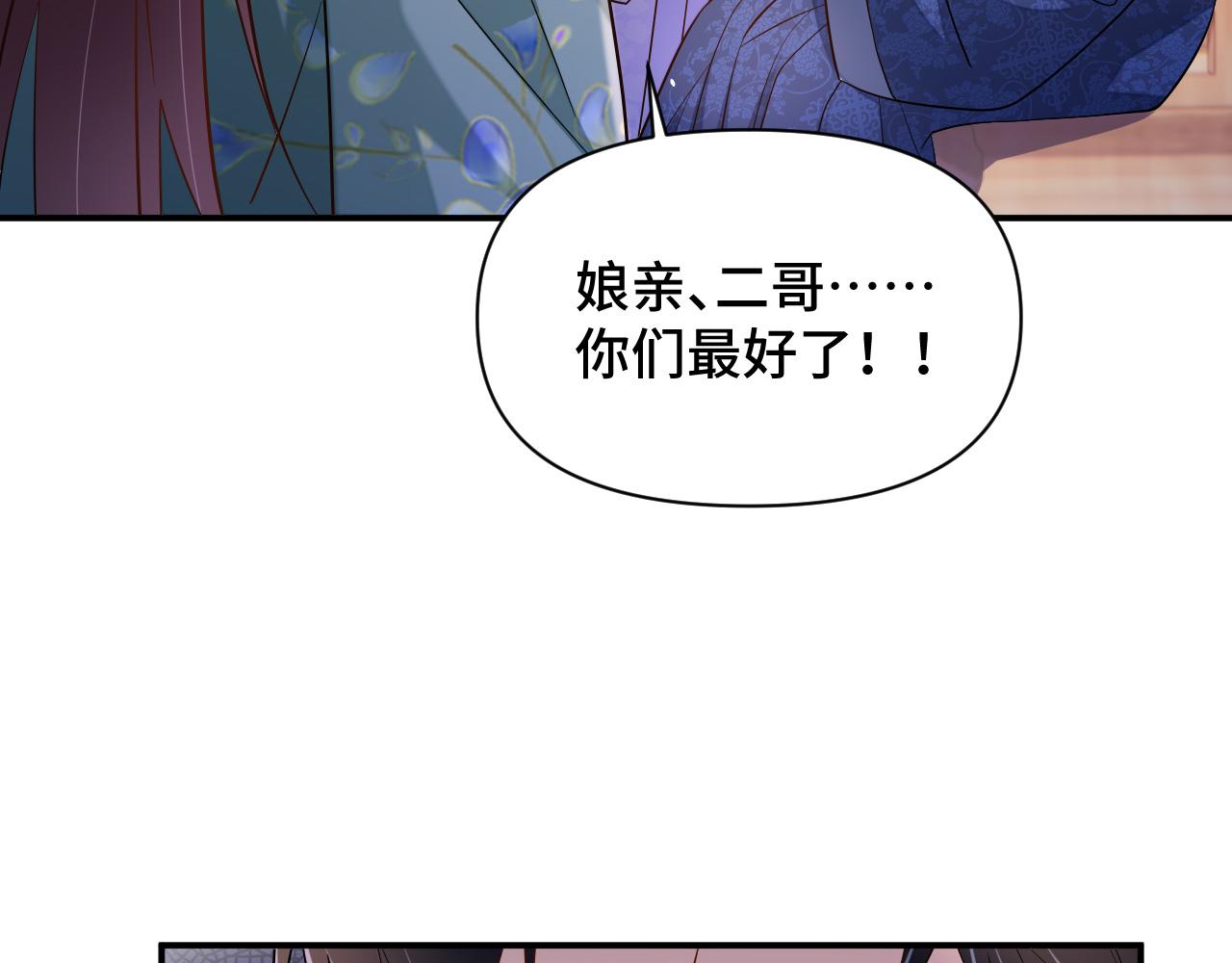 024 不如惜取眼前人36