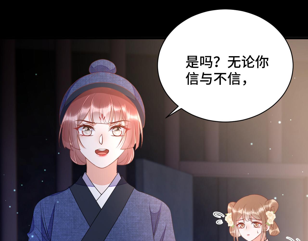 032 长恨难平66