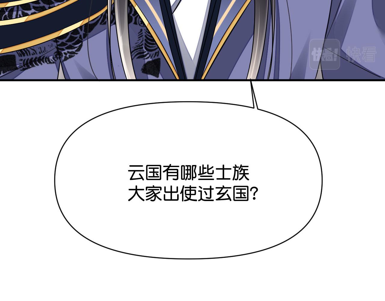 019 这个王妃有点迷123