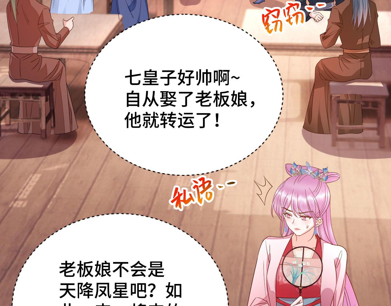 025 夸夸馆落成91