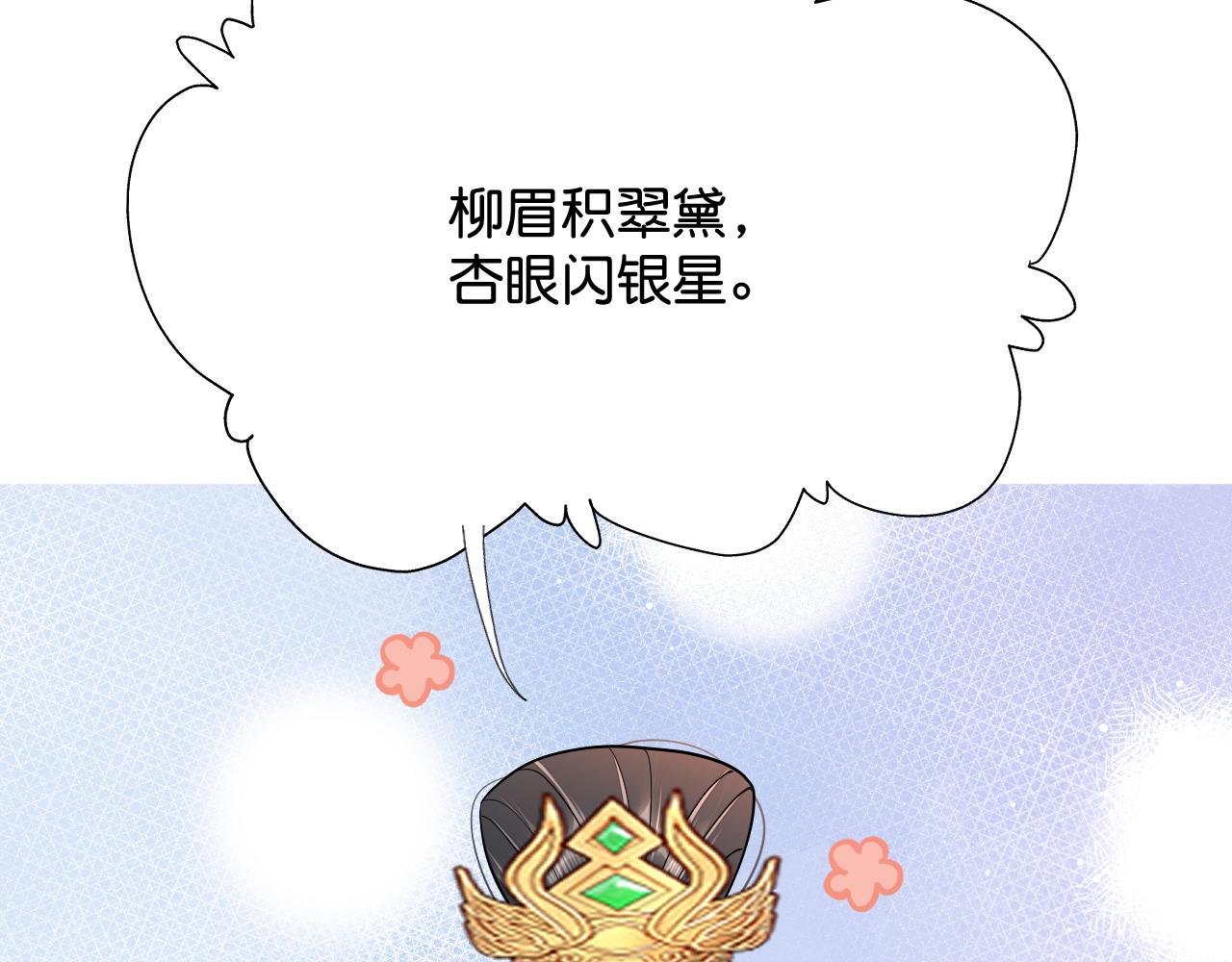 015 穷酸的婚礼118