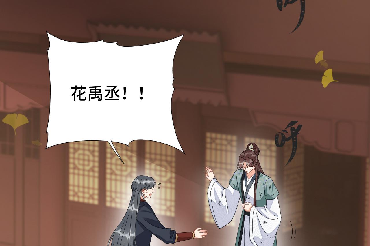 028 屈打成招2