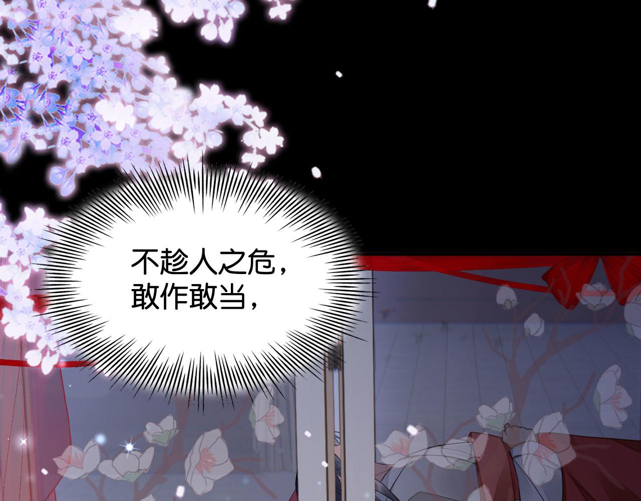 016  洞房初夜108