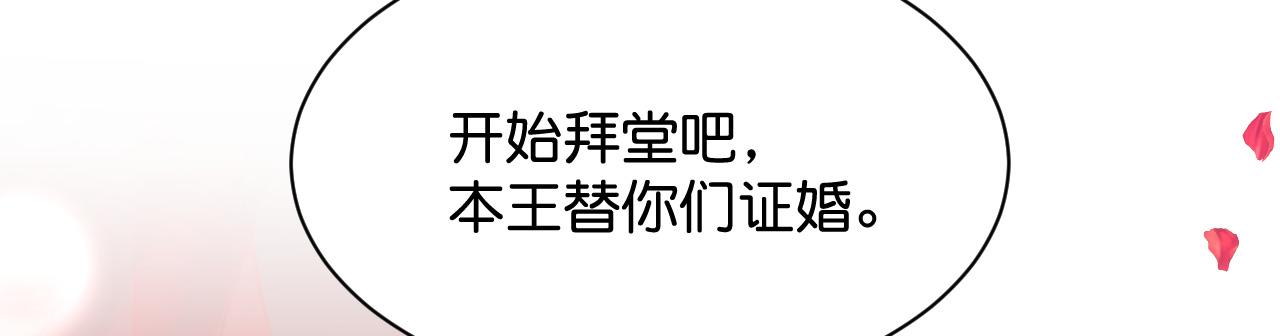 015 穷酸的婚礼151