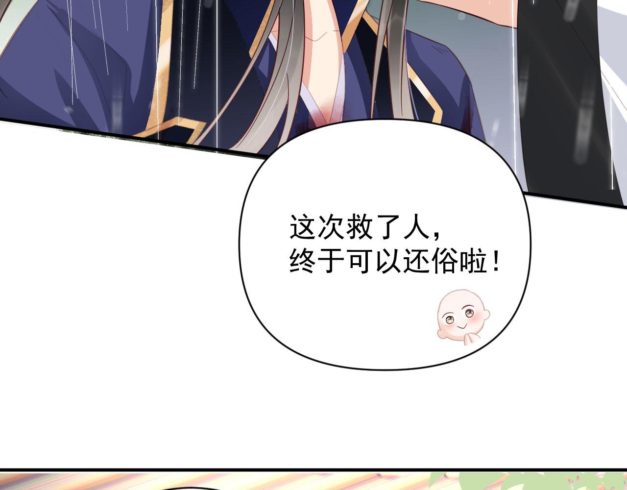 002 还俗的小色尼60