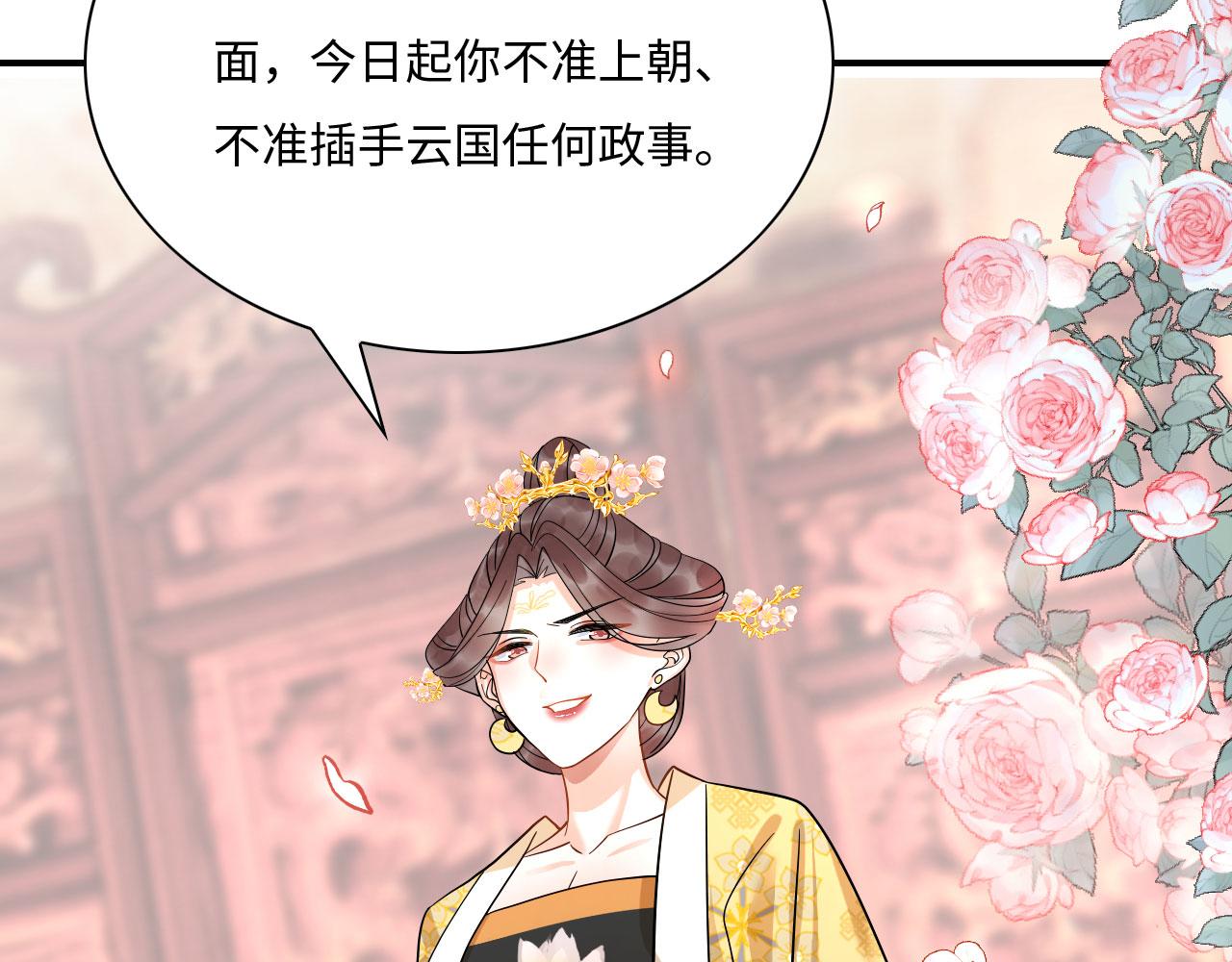 005 喝水塞牙？57