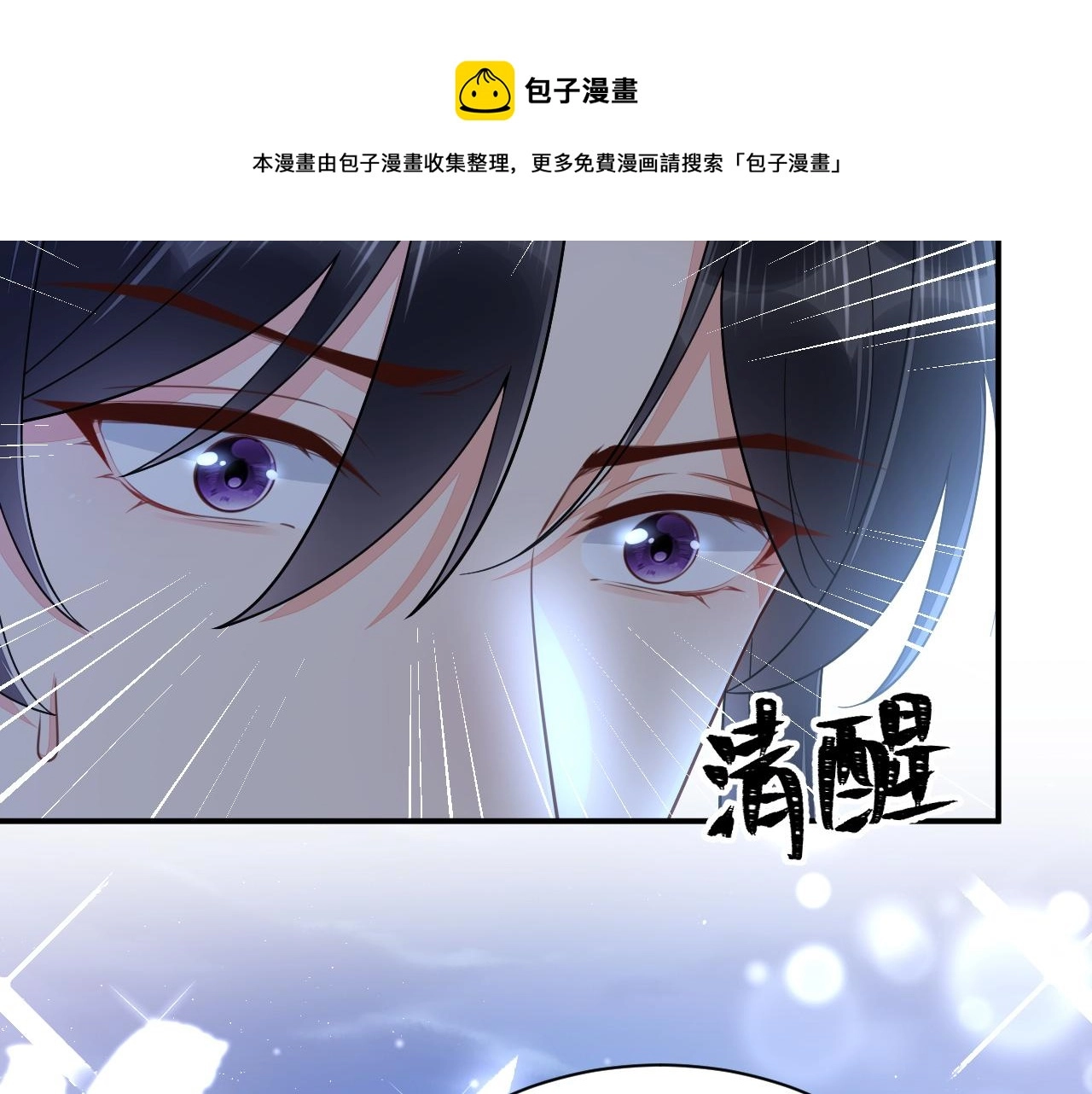 034 情至断金石49