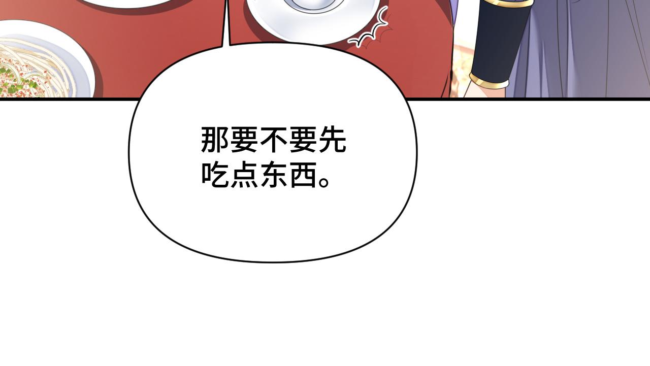 023 最穷王妃花寻影41