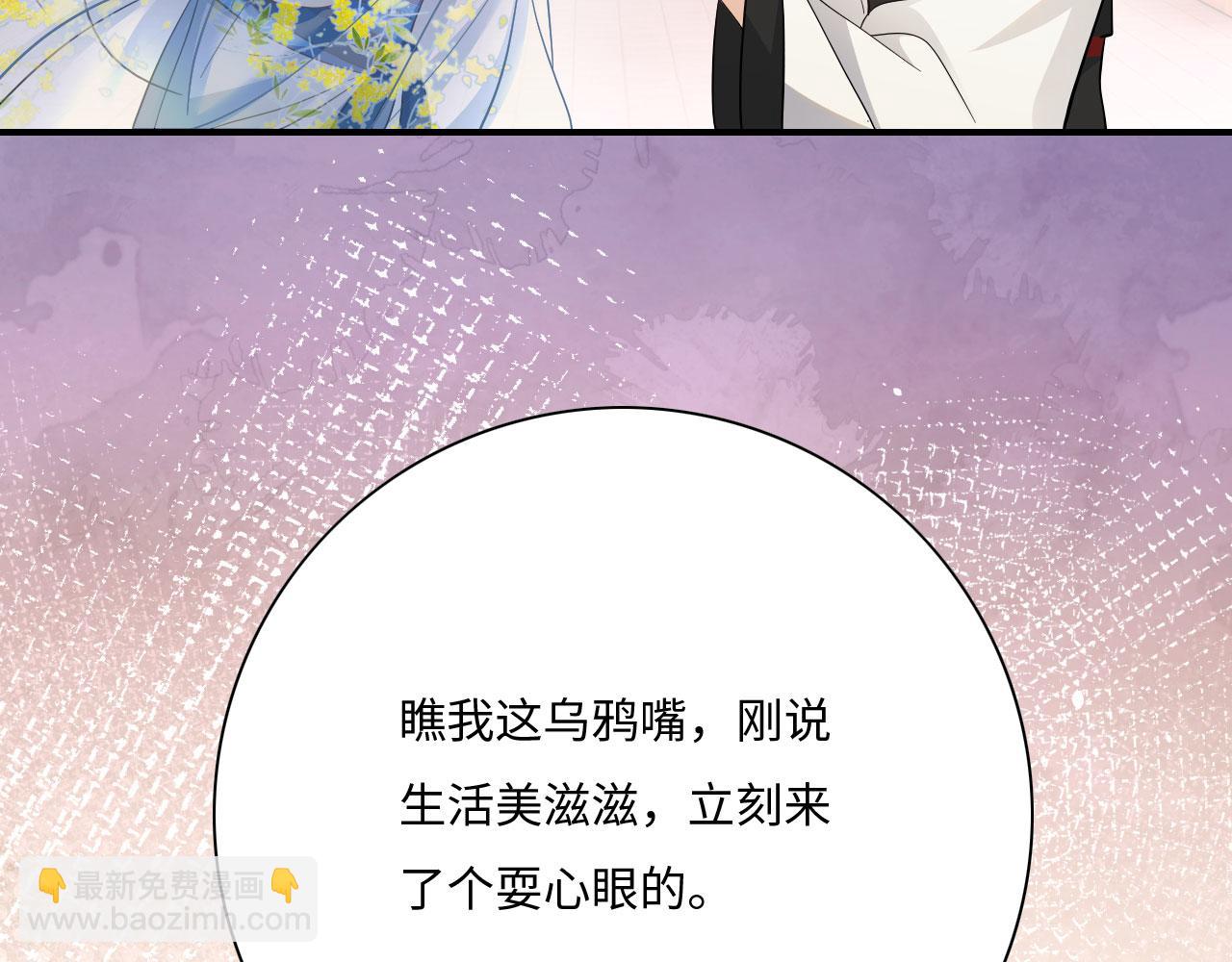 005 喝水塞牙？113