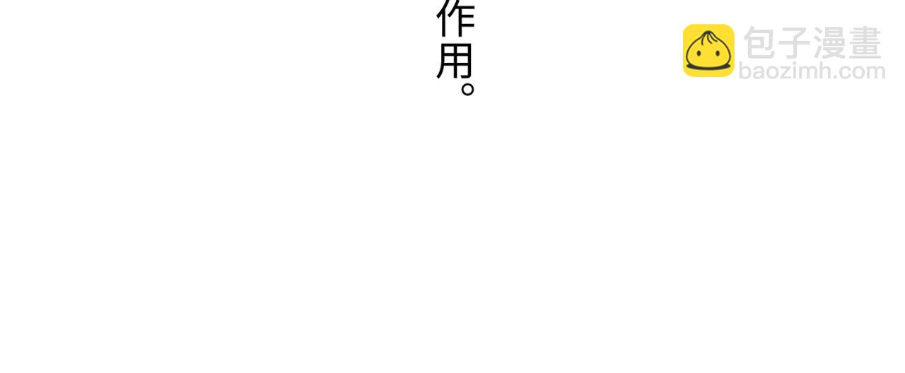 009 乌鸦嘴失效啦139