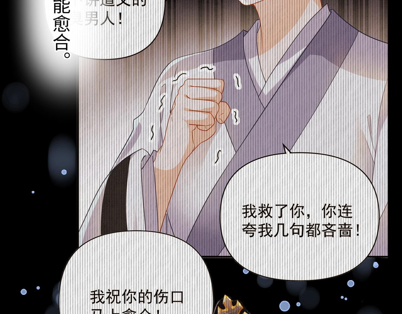 009 乌鸦嘴失效啦126