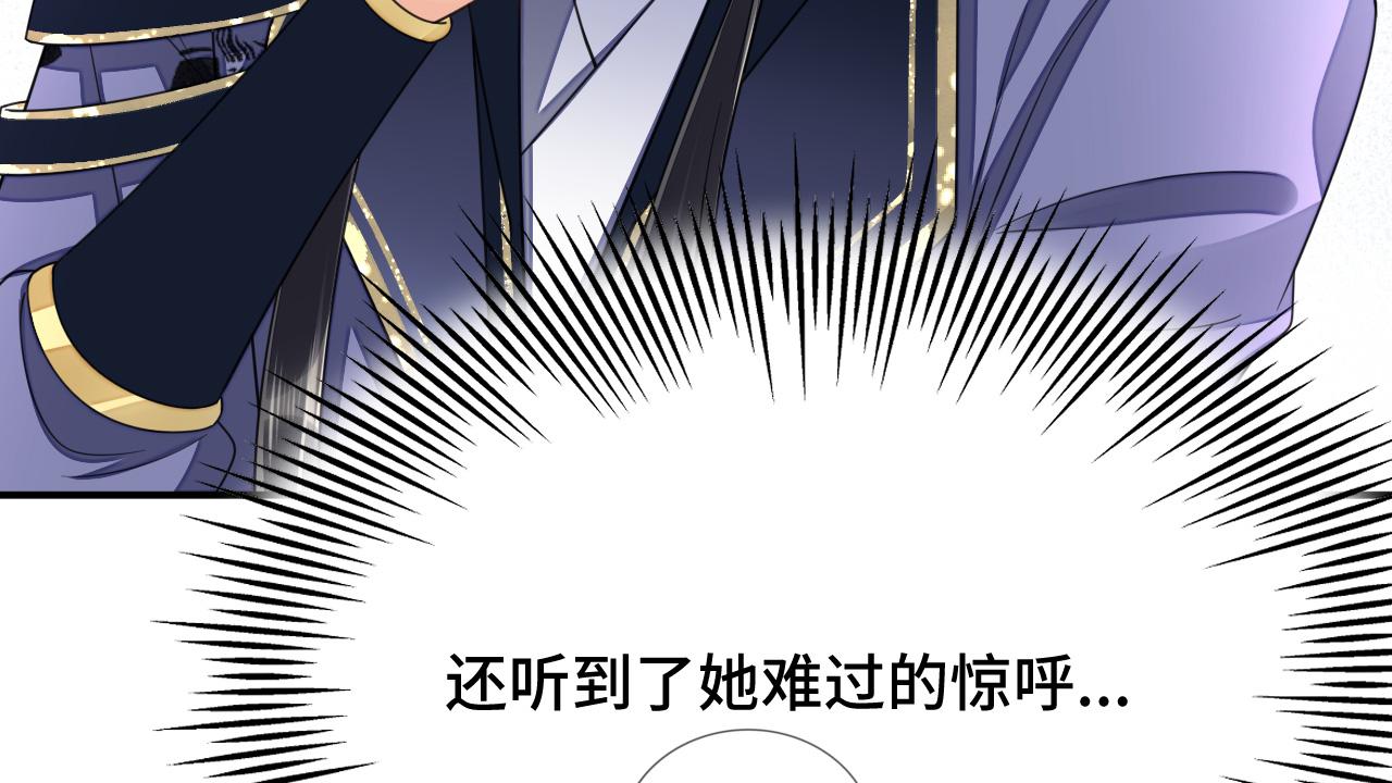 023 最穷王妃花寻影32