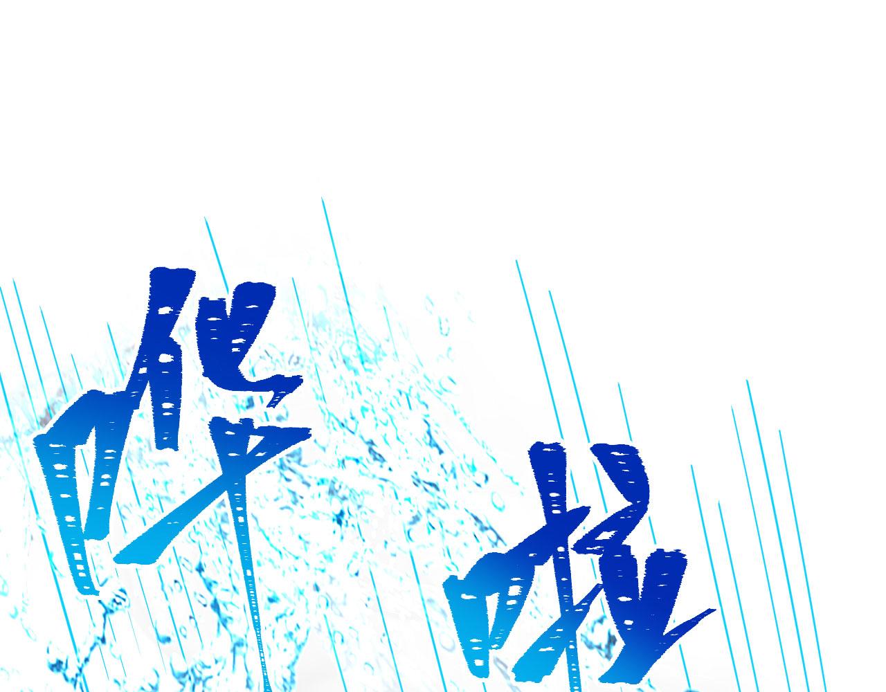 036 大理寺走水111