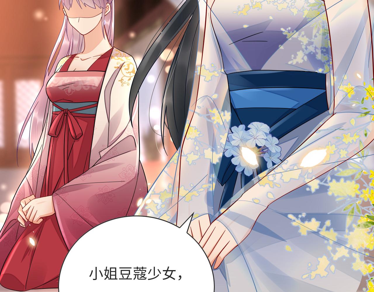 007 这也算肌肤之亲？10