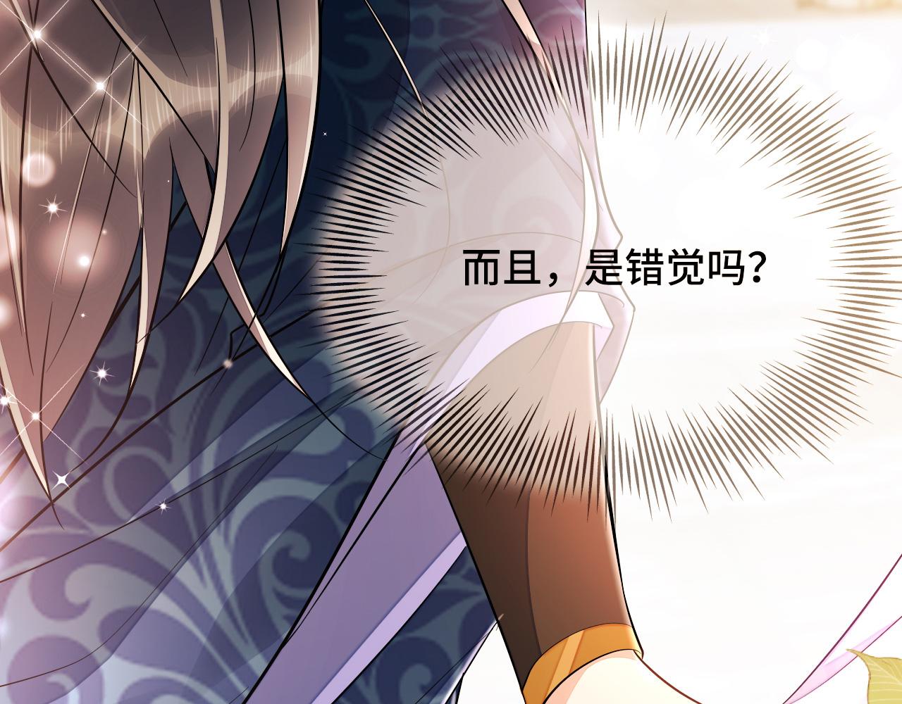 024 不如惜取眼前人109
