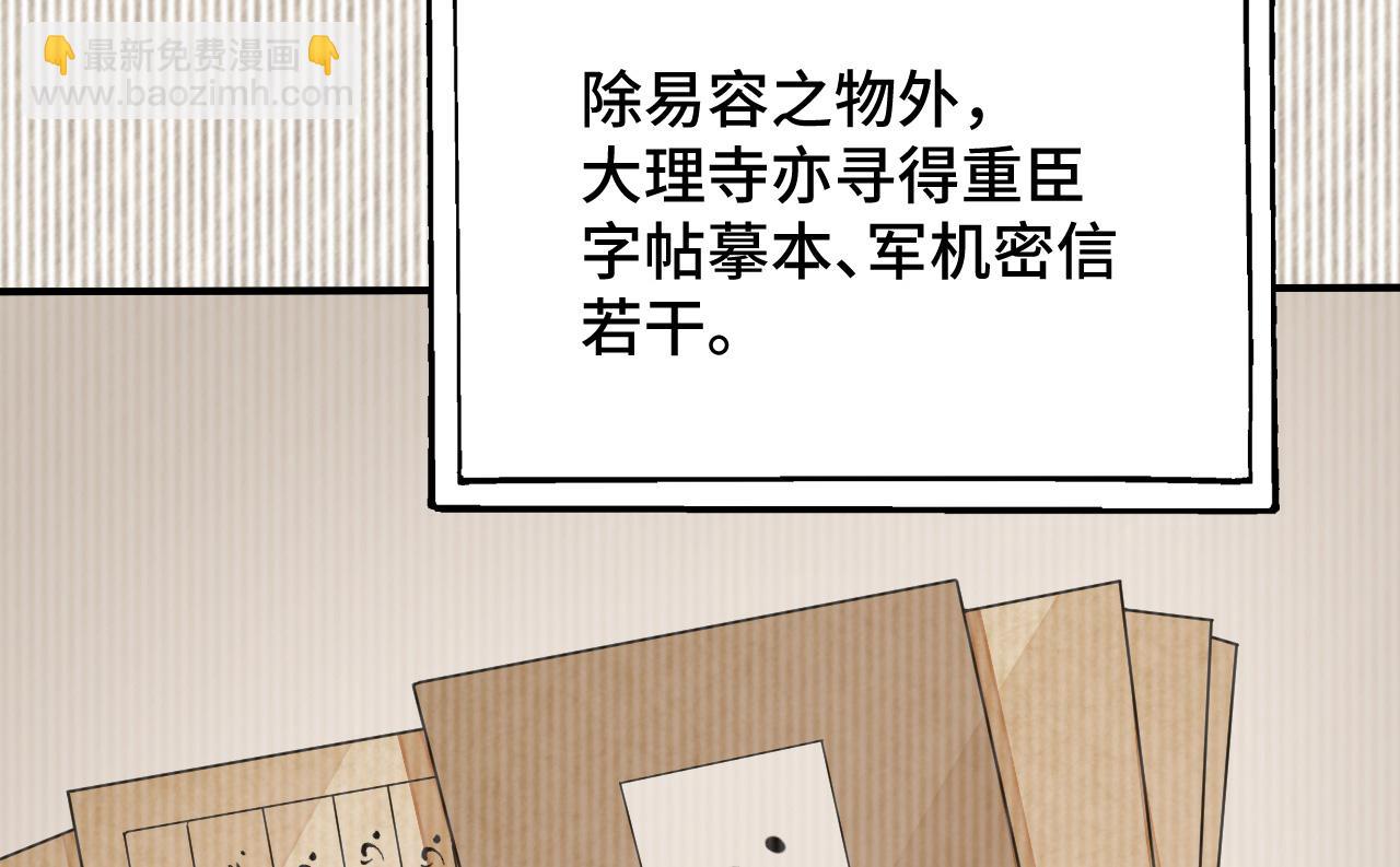 035 花家遭难75