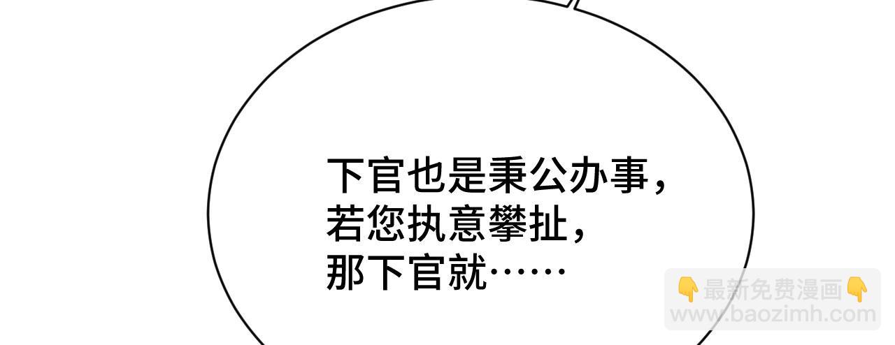 036 大理寺走水44