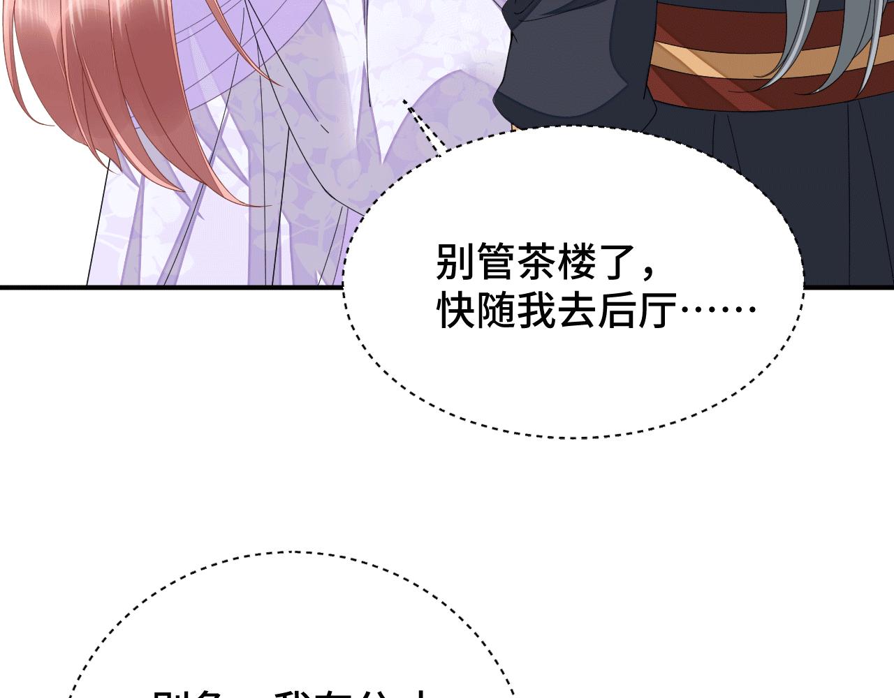 026 早教鸾凤下妆楼9