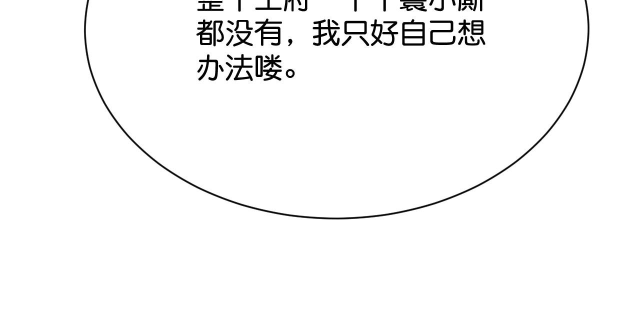 019 这个王妃有点迷89