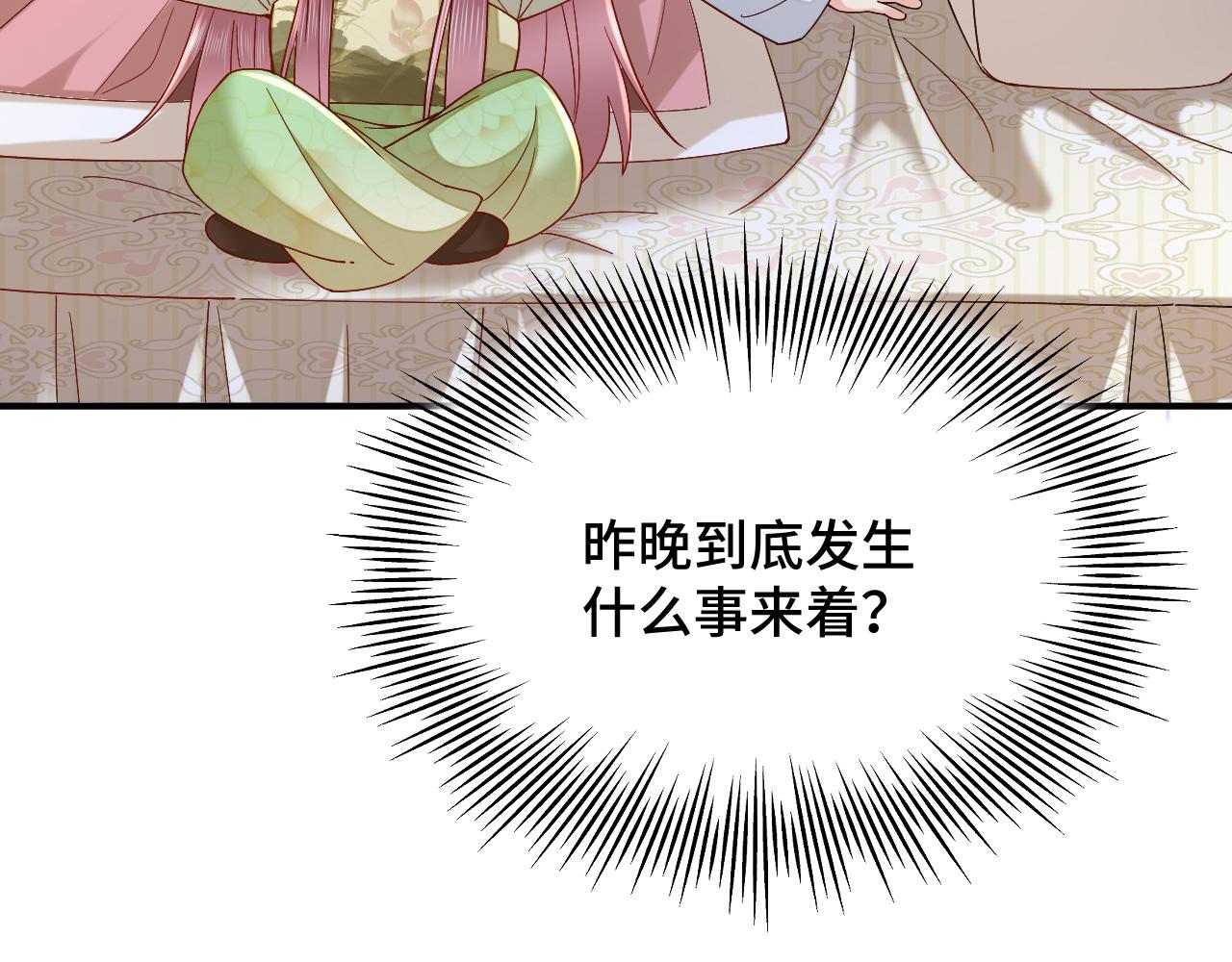 035 花家遭难12