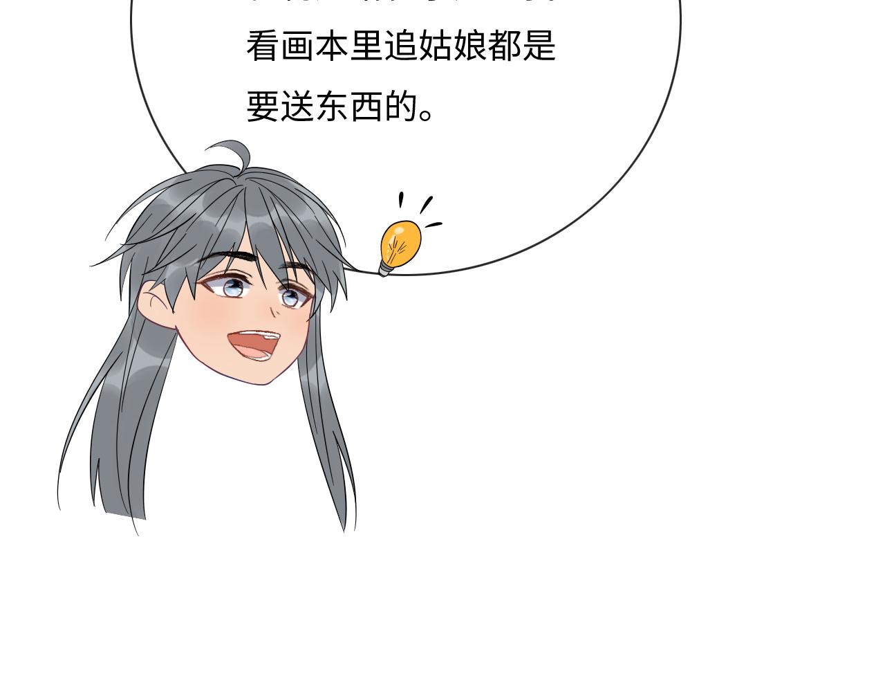 009 乌鸦嘴失效啦34
