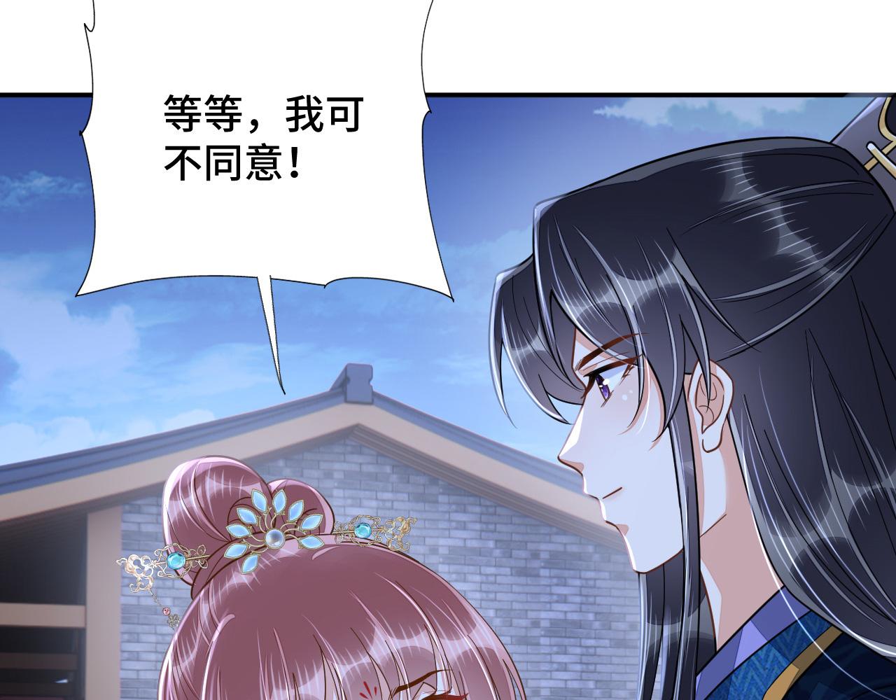 030 我信你108