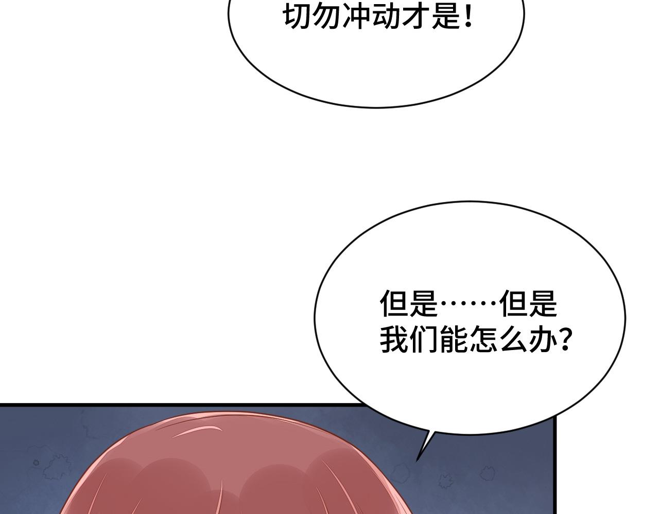 035 花家遭难88