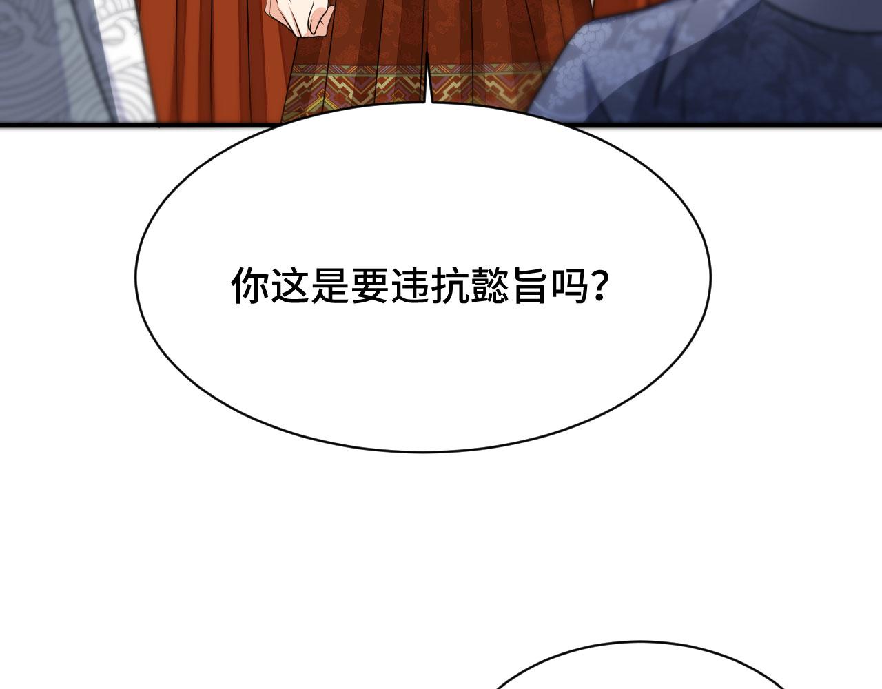 036 大理寺走水9