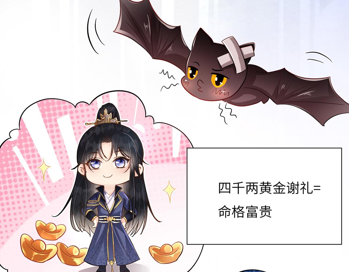 010 要亲亲？10