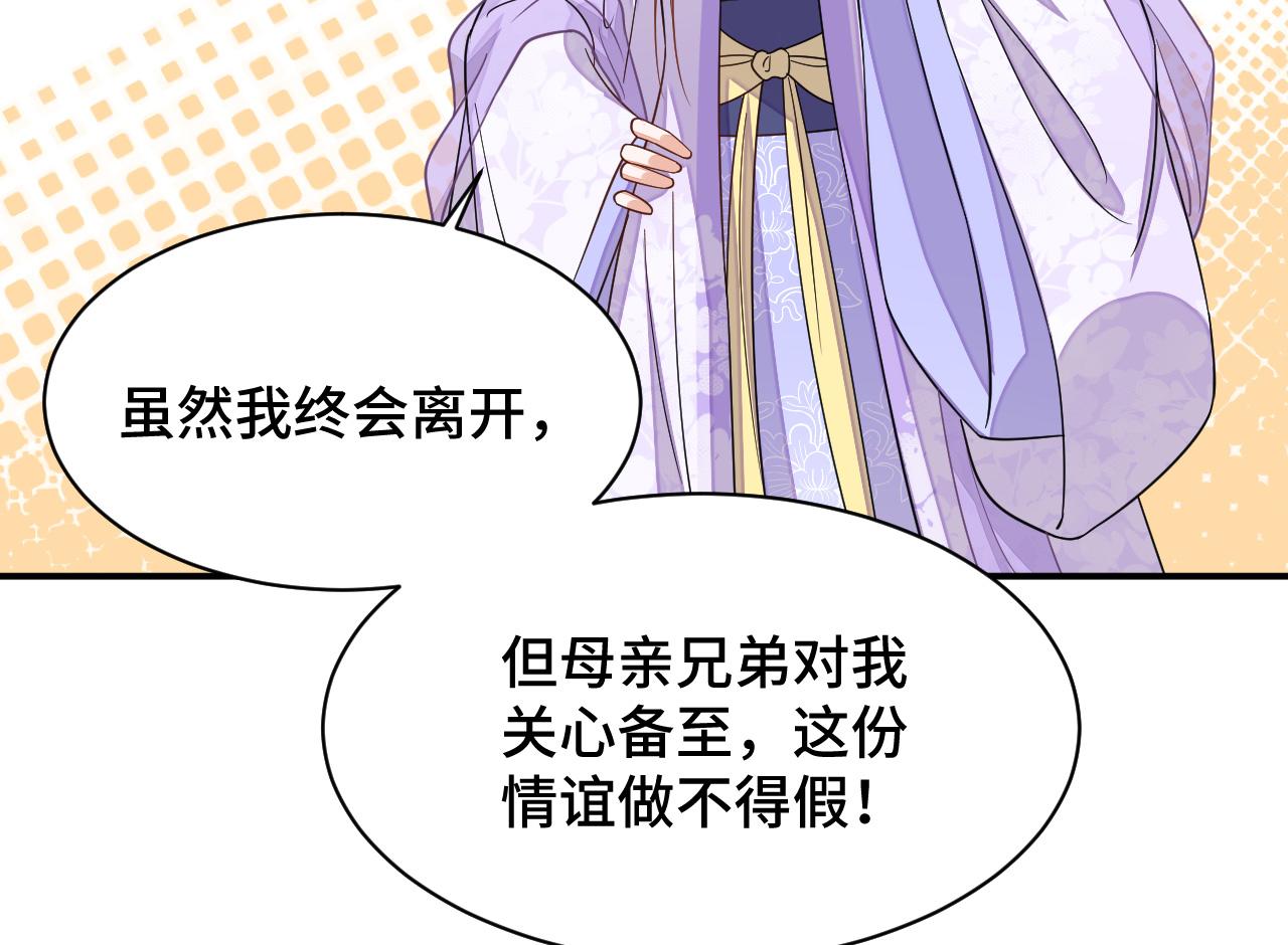 035 花家遭难123