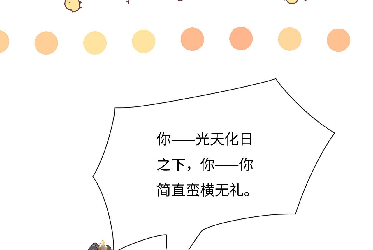 003 小色尼和伪君子23