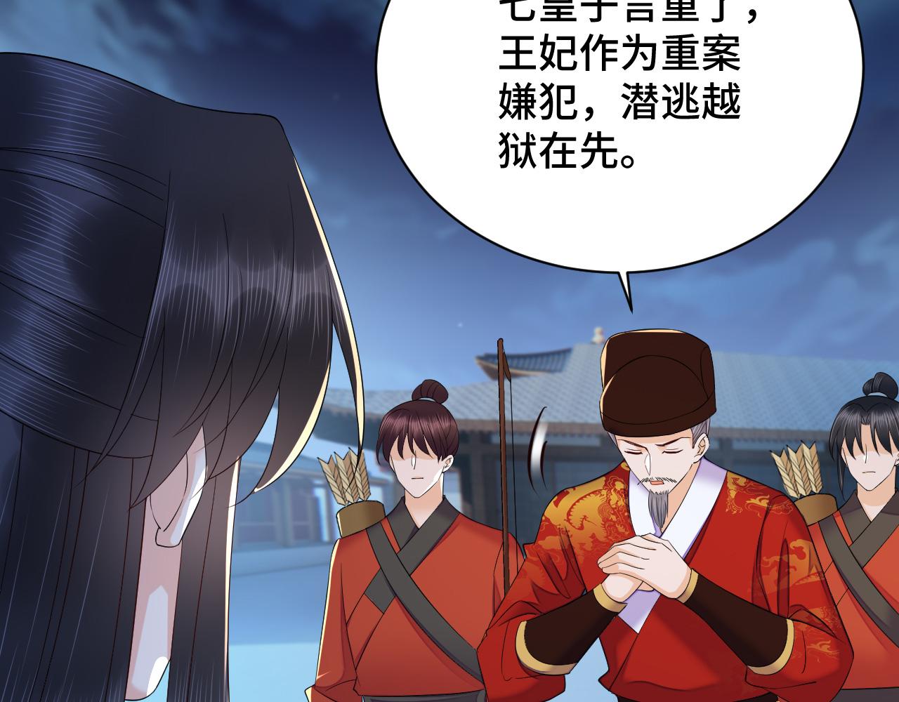 030 我信你7