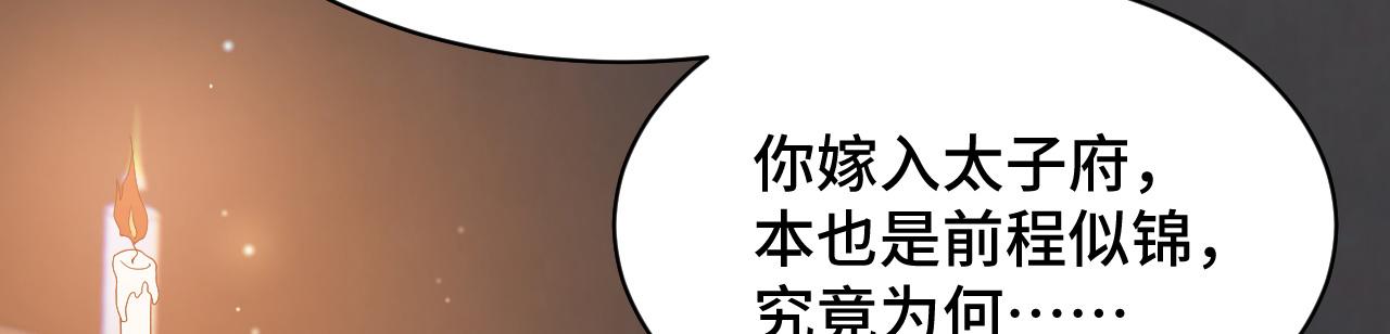 032 长恨难平88