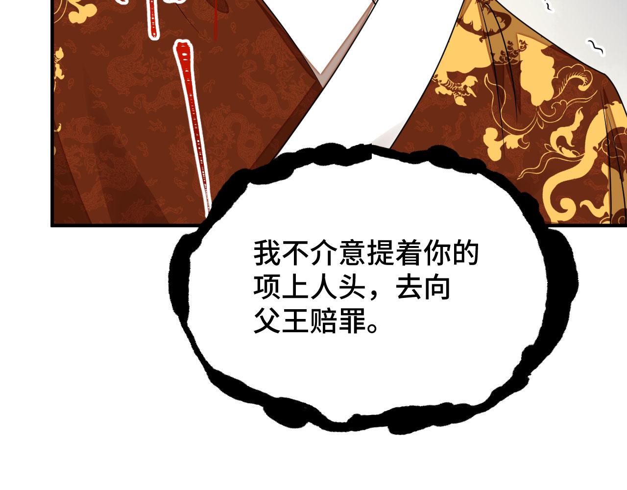 036 大理寺走水52