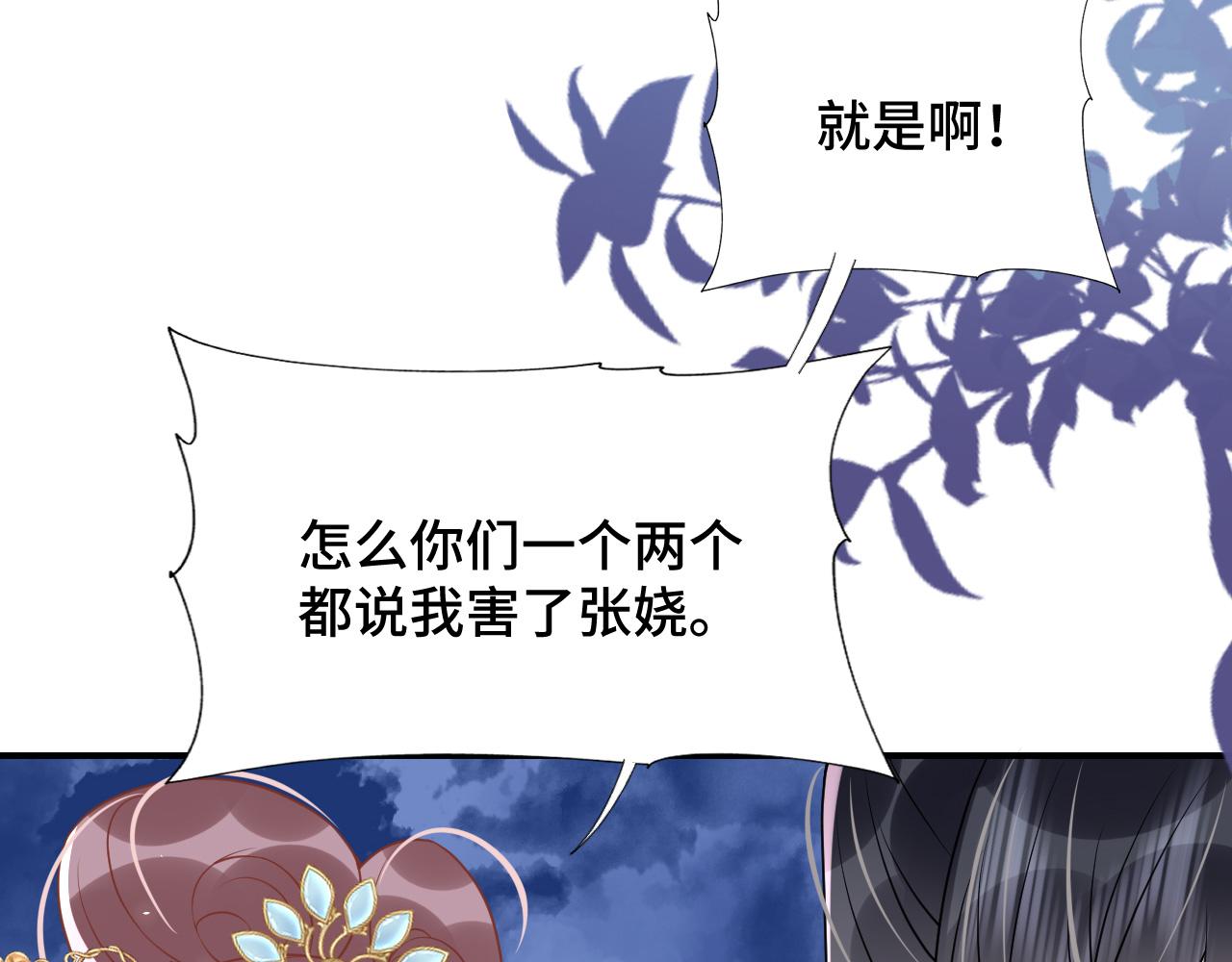 030 我信你52