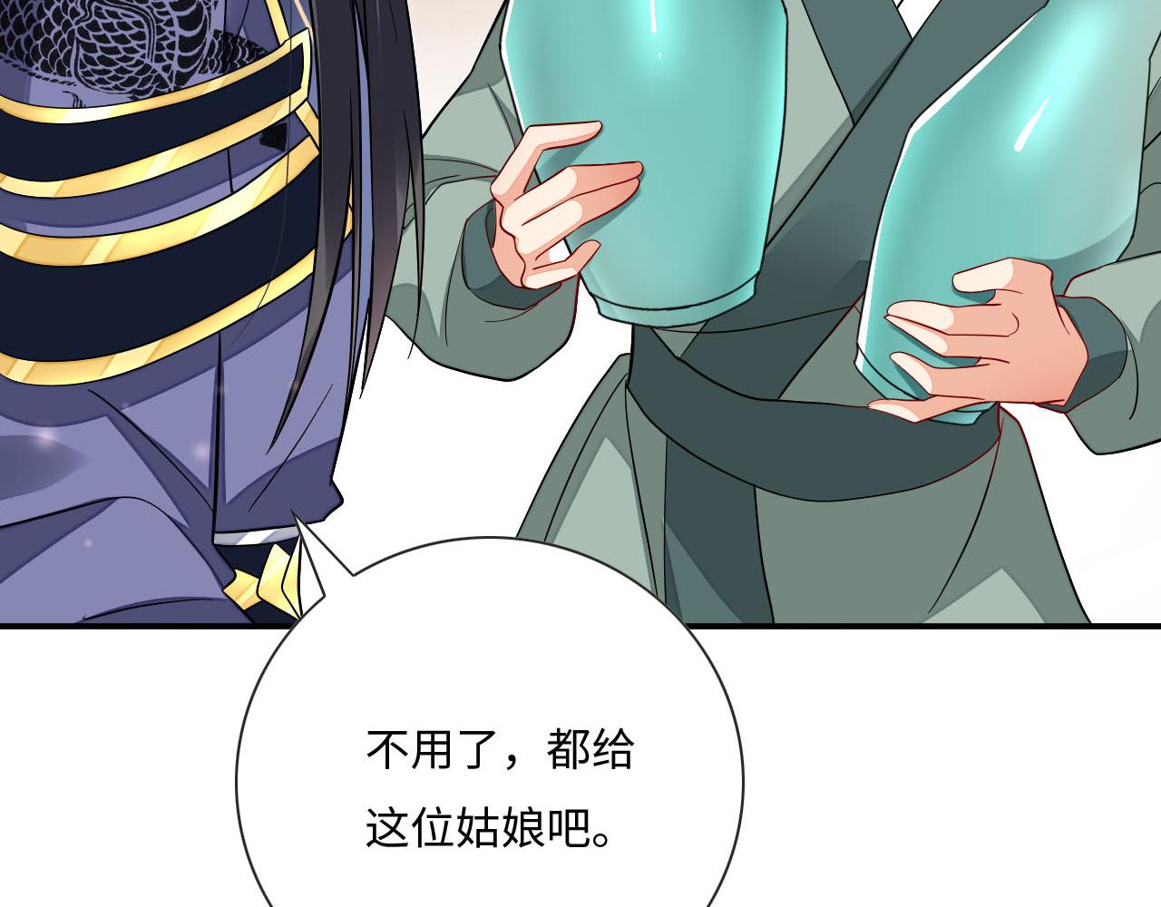 009 乌鸦嘴失效啦83