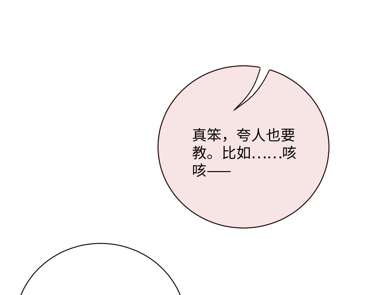 001 小尼姑有乌鸦嘴79