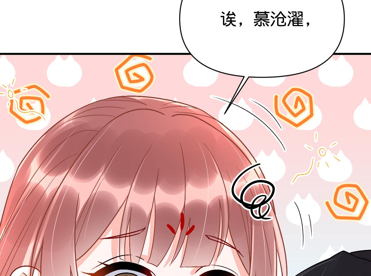 011 你不乖哦47