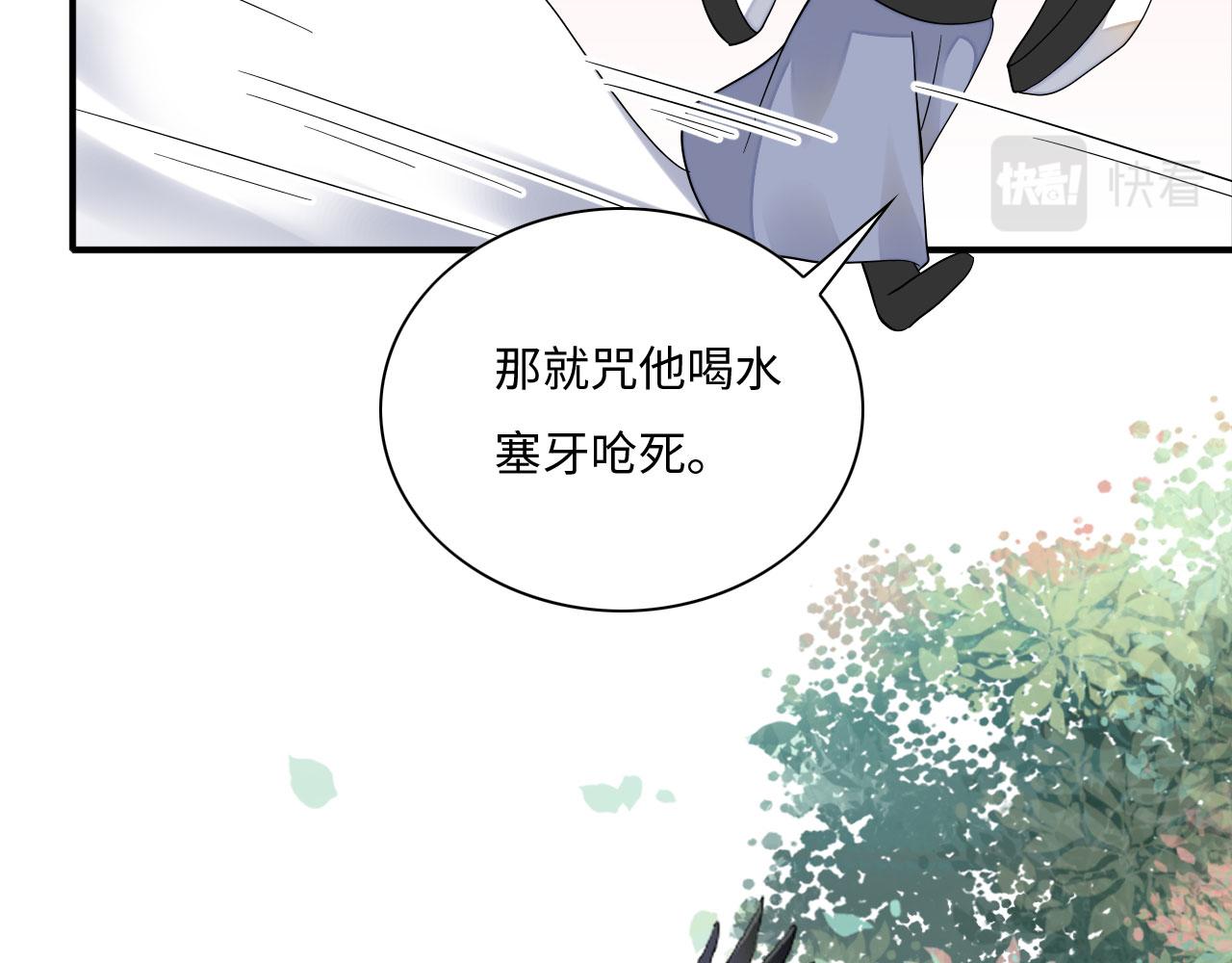 005 喝水塞牙？17