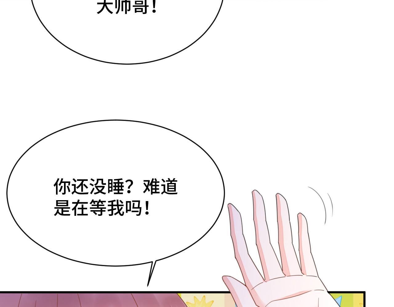 021 醋王慕沧濯140