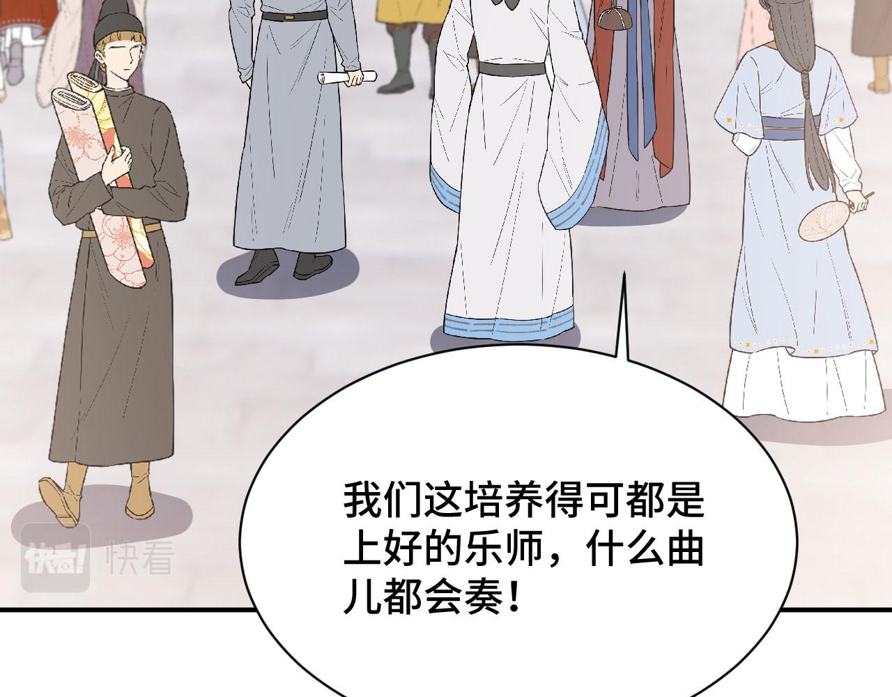 021 醋王慕沧濯78