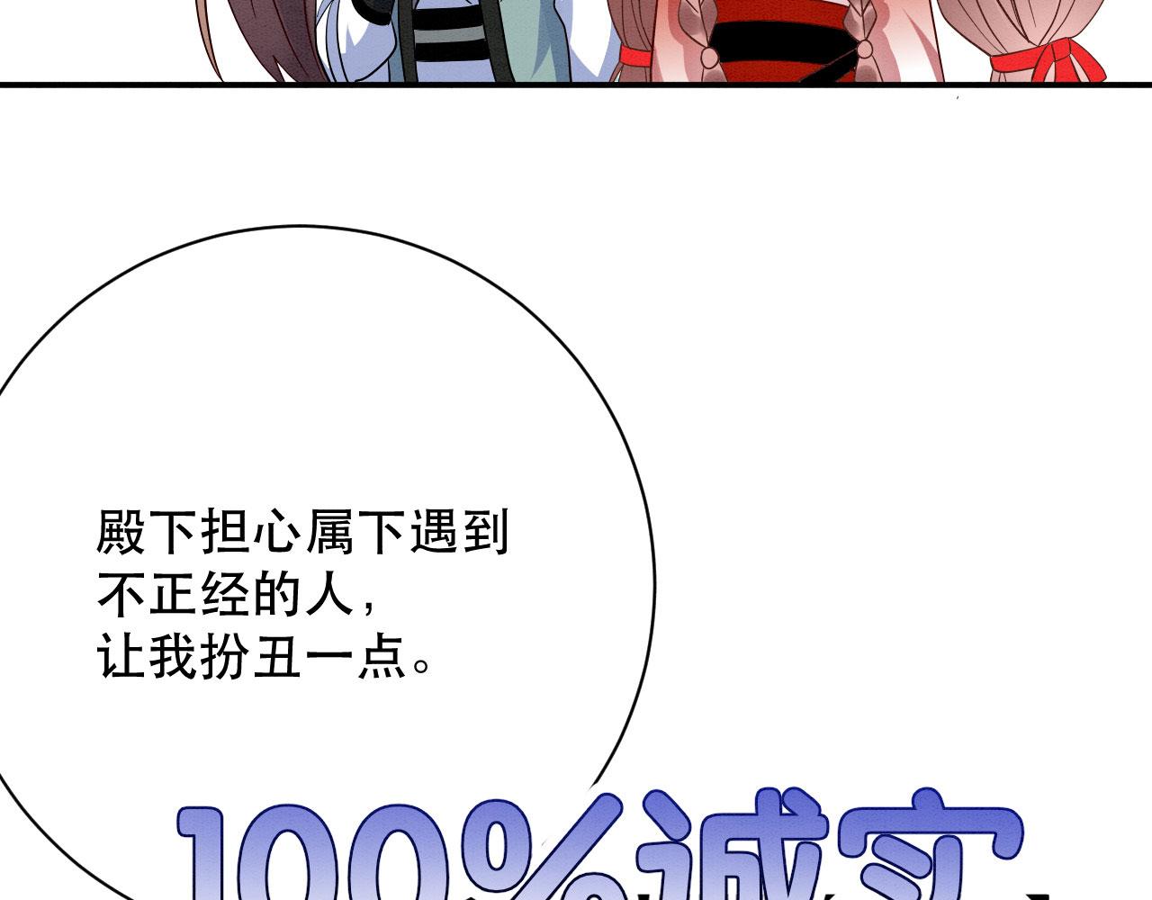 006	有头发啦！118